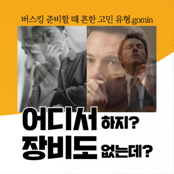 KakaoTalk_20200812_163021494_01.png