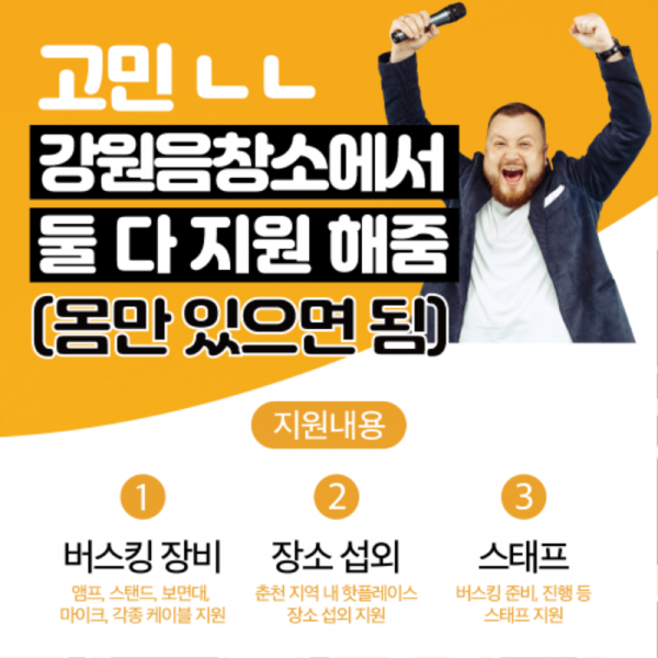 KakaoTalk_20200812_163021494_02.png