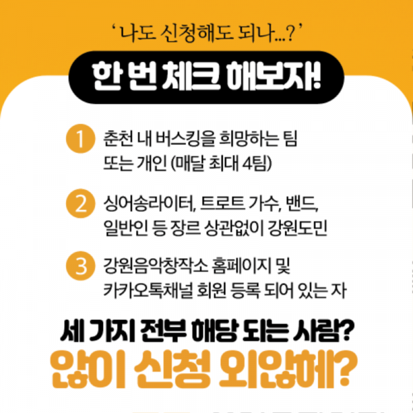 KakaoTalk_20200812_163021494_04.png