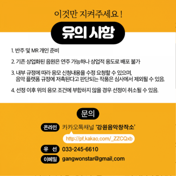 KakaoTalk_20200812_163021494_05.png