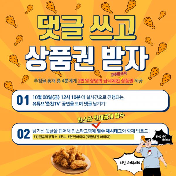 KakaoTalk_20211006_141011467.png