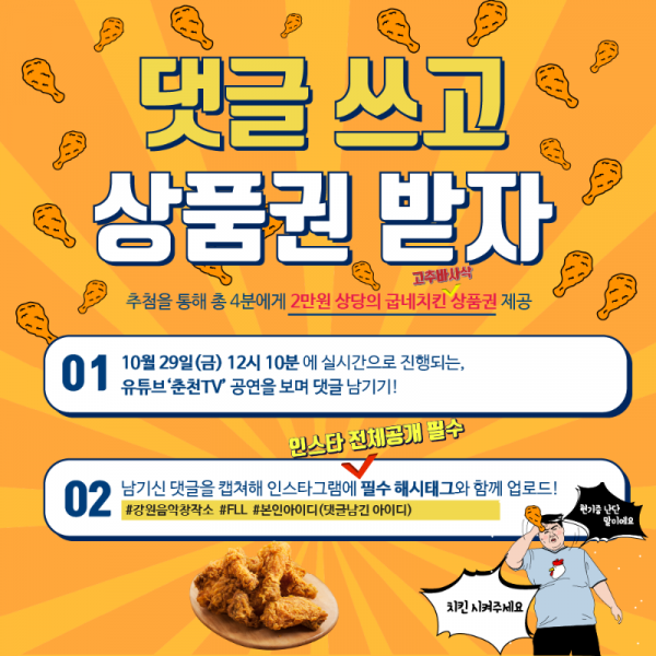 KakaoTalk_20211027_110617697.png