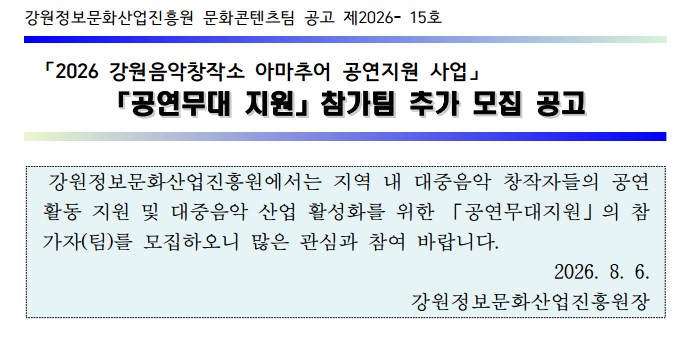공지사항 앞페이지.jpg